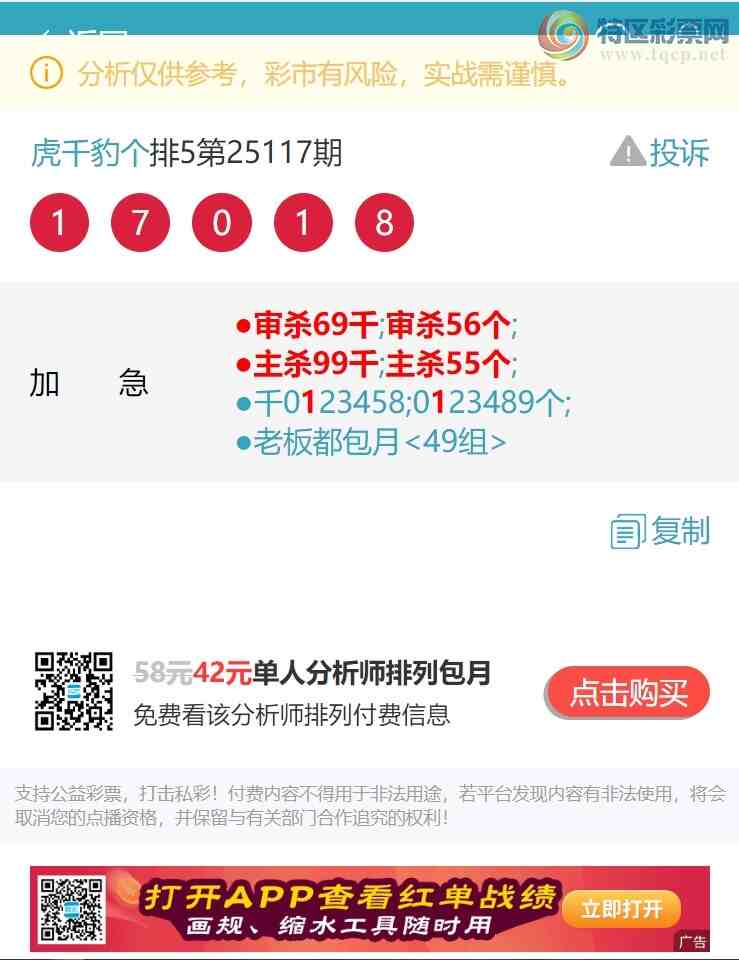 [������] 25126�ڣ�����49�飺������������6XX7�����������¡���ͼ��]68 / ����:��ͷ��β@ / ����ID:1055754