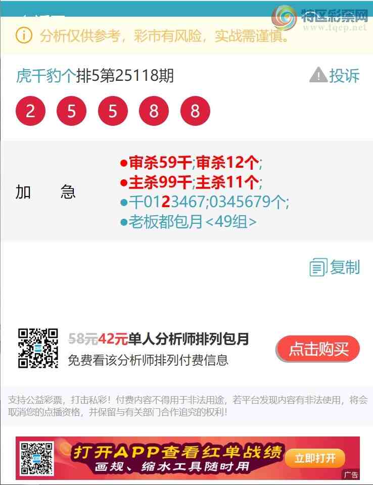 [������] 25126�ڣ�����49�飺������������6XX7�����������¡���ͼ��]129 / ����:��ͷ��β@ / ����ID:1055754