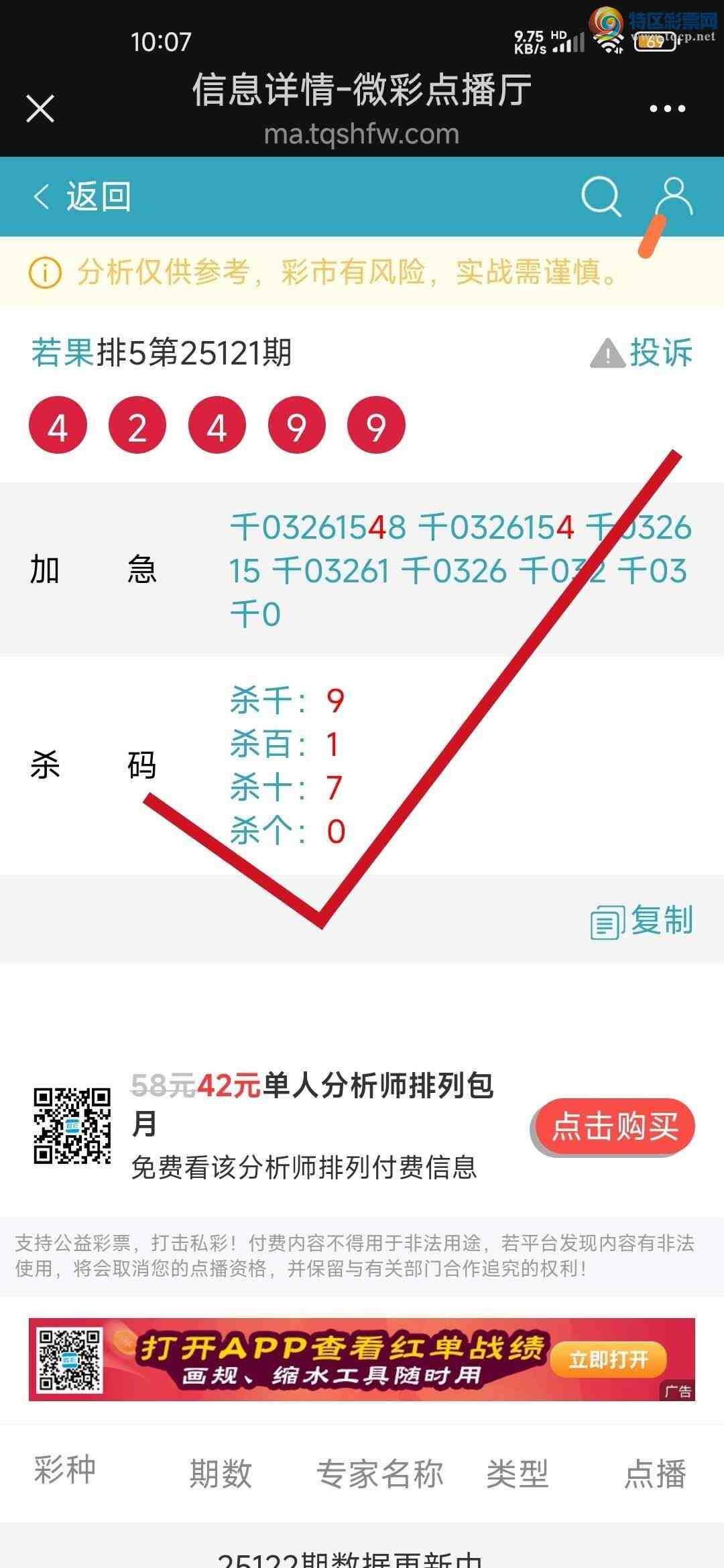 [������] 25126��:�����Ӽ��㲥ǧλ��4��6��241 / ����:����jk84569 / ����ID:1055767