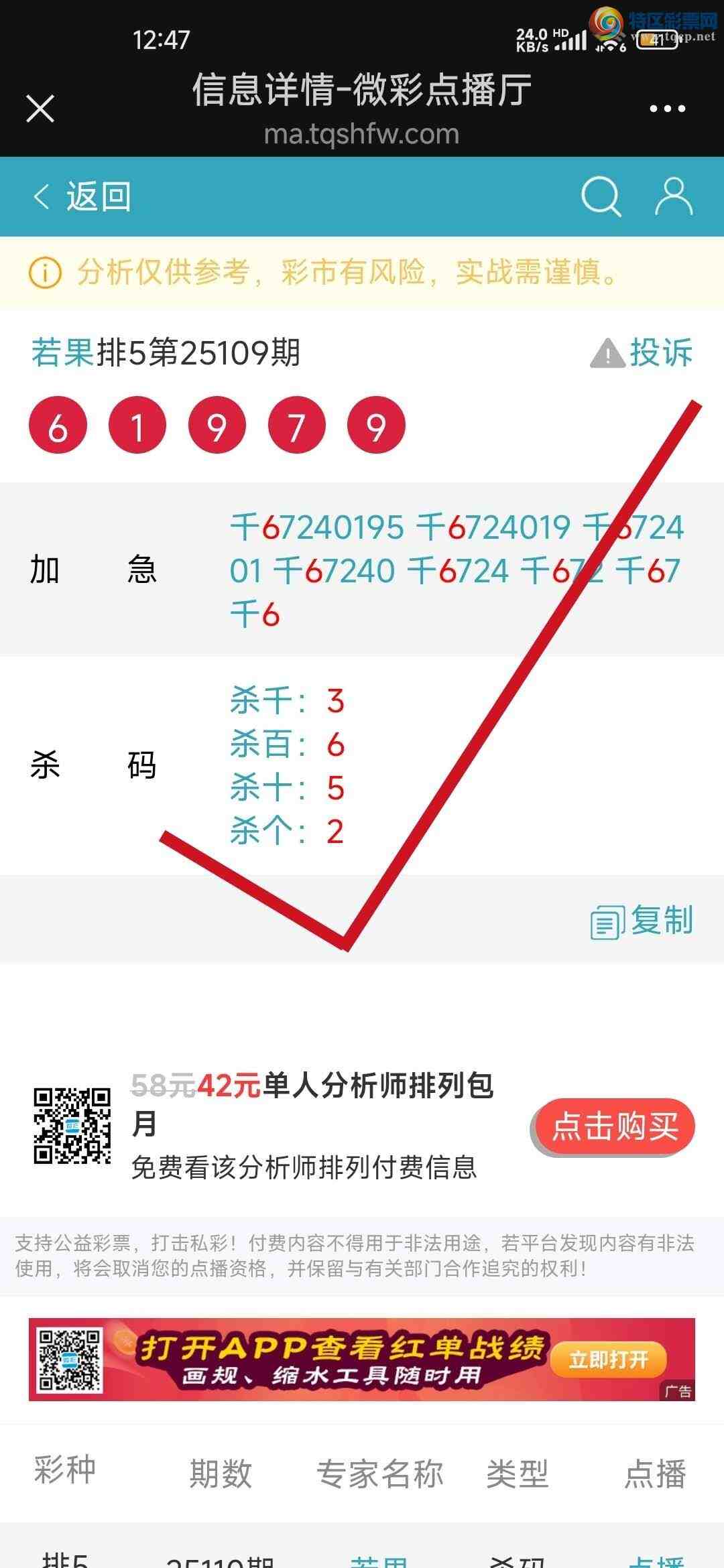 [������] 25126��:�����Ӽ��㲥ǧλ��4��6��175 / ����:����jk84569 / ����ID:1055767