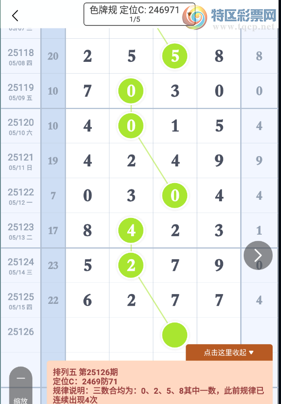 [������] 25126�ڣ���ʮ��Χ��ͼ�桿179 / ����:����2019 / ����ID:1055771