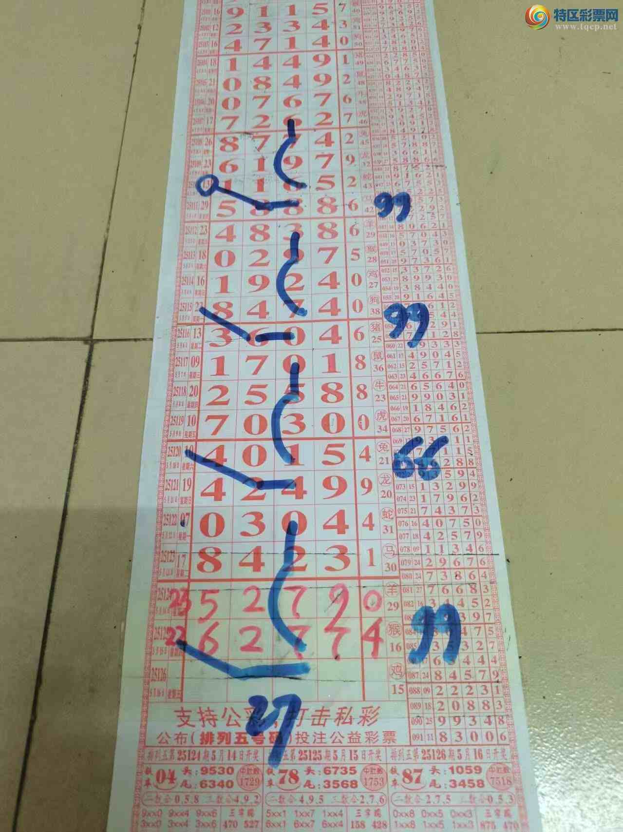 [������] 25126�ڣ�ɽ����������Ӽ��з�Χ��������С�ͼ�桿714 / ����:ɽ���� / ����ID:1055810