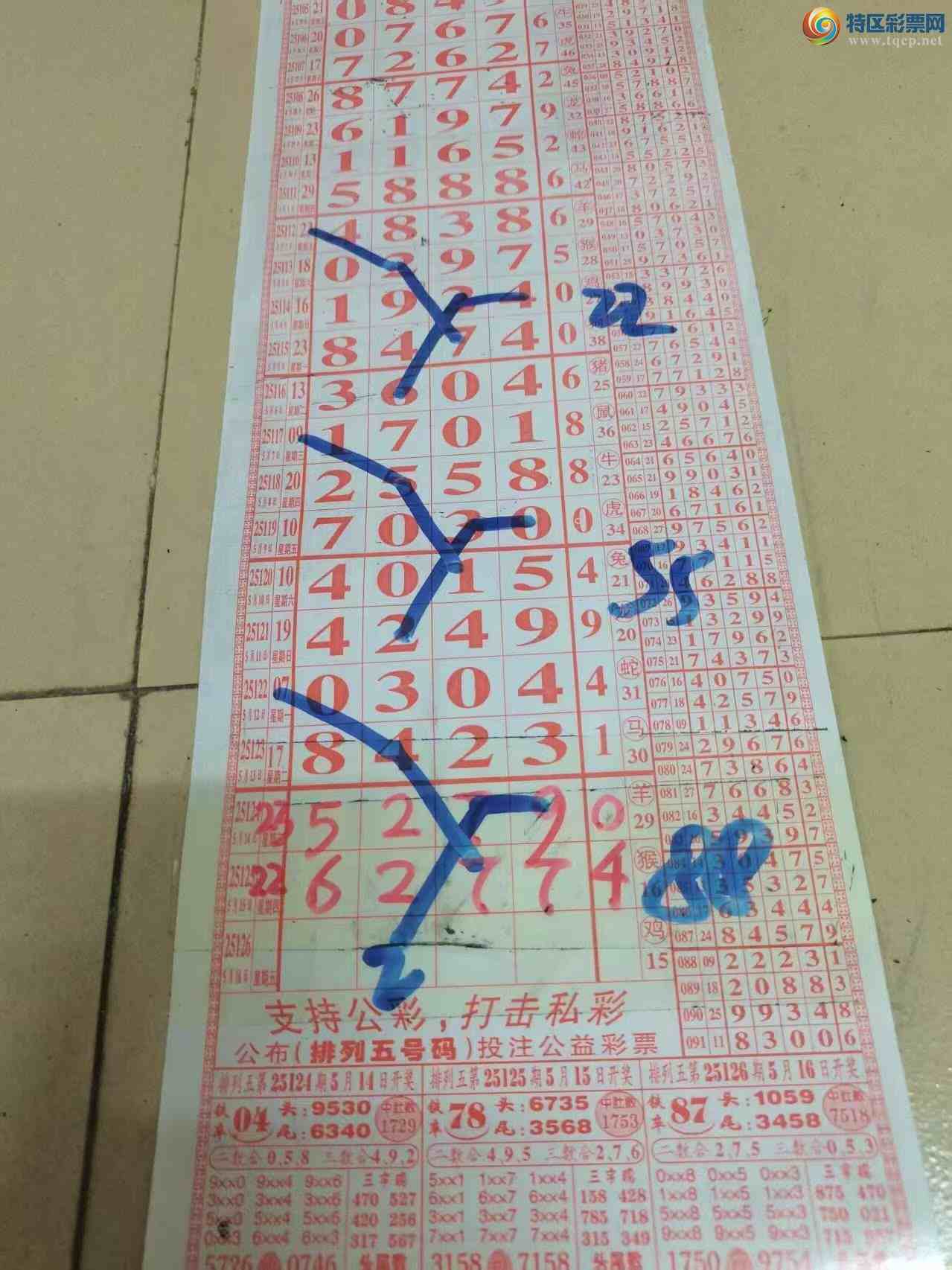 [������] 25126�ڣ�ɽ����������Ӽ��з�Χ��������С�ͼ�桿464 / ����:ɽ���� / ����ID:1055810