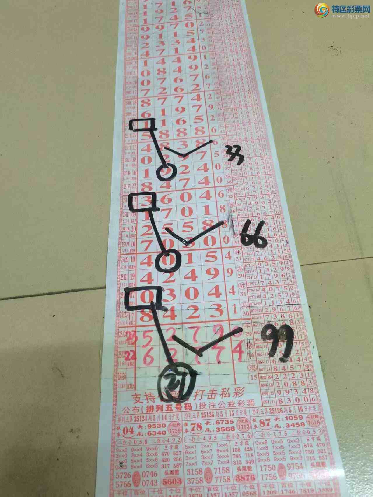 [������] 25126�ڣ�ɽ����������Ӽ��з�Χ��������С�ͼ�桿182 / ����:ɽ���� / ����ID:1055810