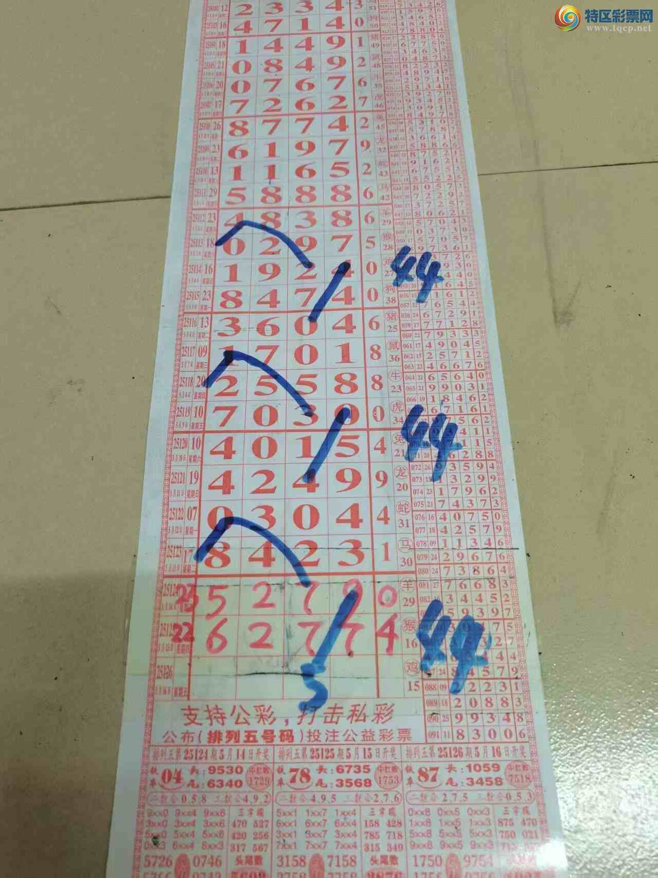 [������] 25126�ڣ�ɽ����������Ӽ��з�Χ��������С�ͼ�桿310 / ����:ɽ���� / ����ID:1055810