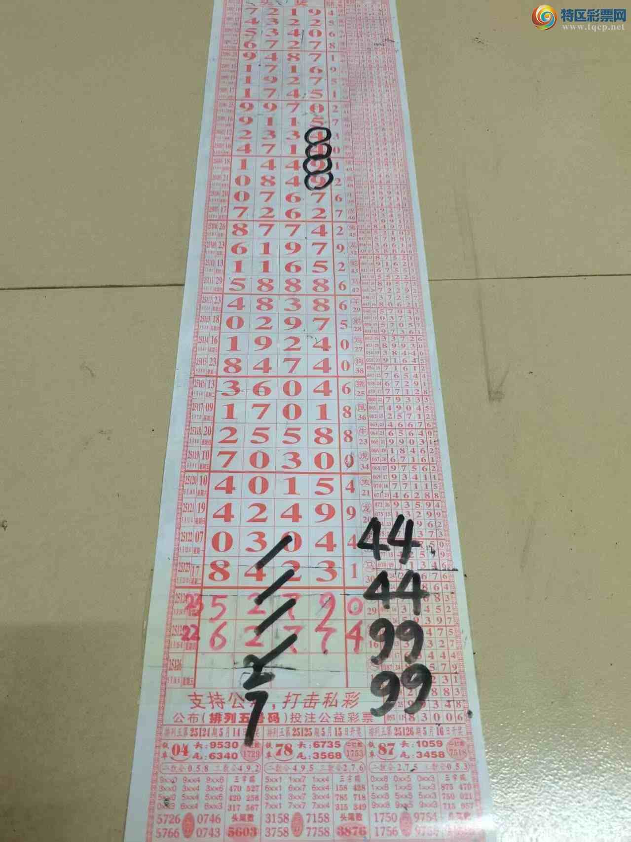 [������] 25126�ڣ�ɽ����������Ӽ��з�Χ��������С�ͼ�桿379 / ����:ɽ���� / ����ID:1055810