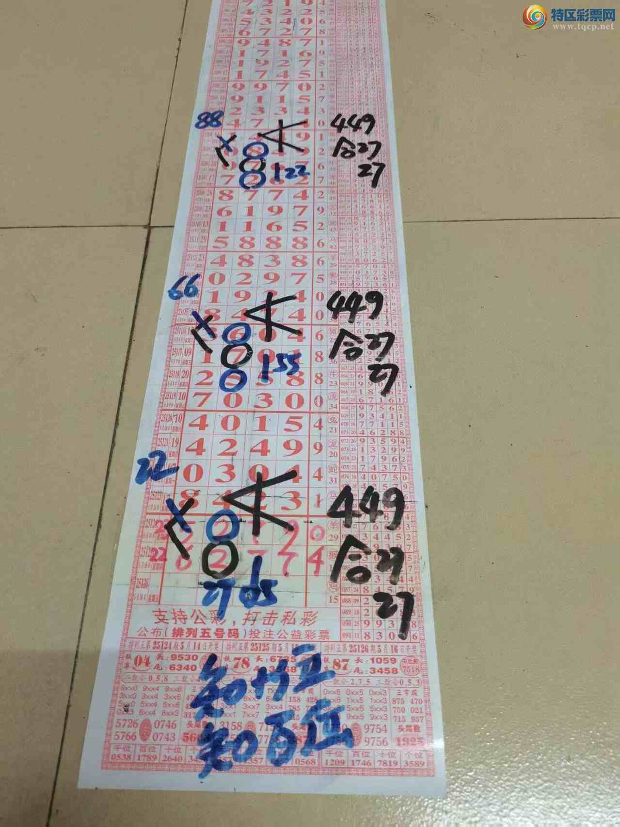 [������] 25126�ڣ�ɽ����������Ӽ��з�Χ��������С�ͼ�桿22 / ����:ɽ���� / ����ID:1055810