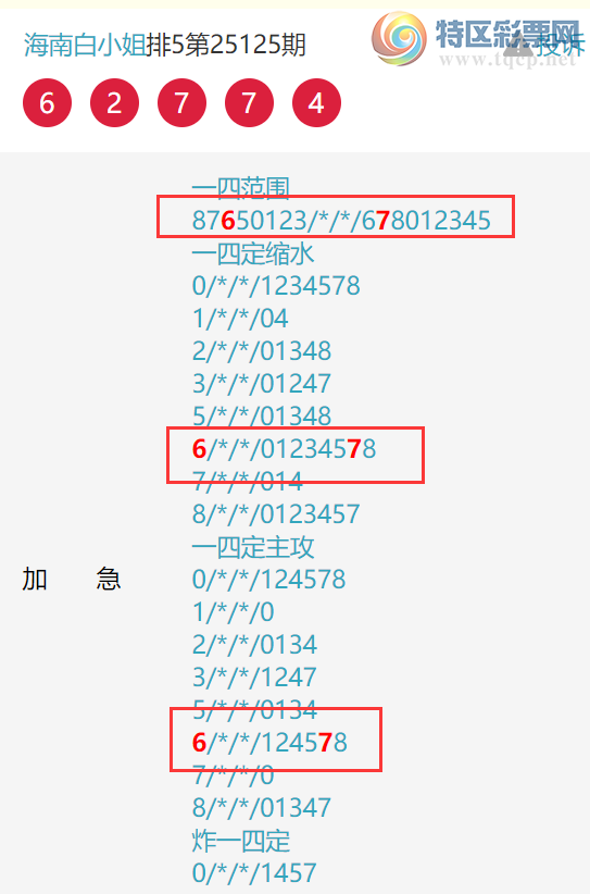 [] 25126ڣϰСͷβɡͼ桿978 / :ϰС / ID:1055846