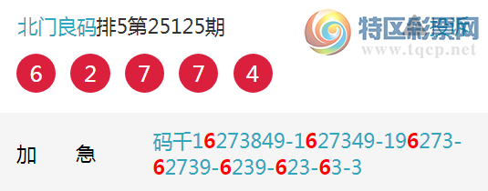 [������] 25137�ڣ����Ź�ץ����ץͷ2���С�ͼ�桿390 / ����:�������� / ����ID:1062586