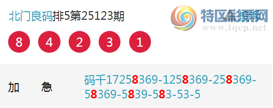 [������] 25137�ڣ����Ź�ץ����ץͷ2���С�ͼ�桿309 / ����:�������� / ����ID:1062586