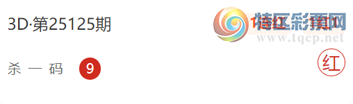 [����3D] 25126�ڣ��¸��н�ɱһ���10��6����λ��λɱ��484 / ����:�¸��н� / ����ID:1055645