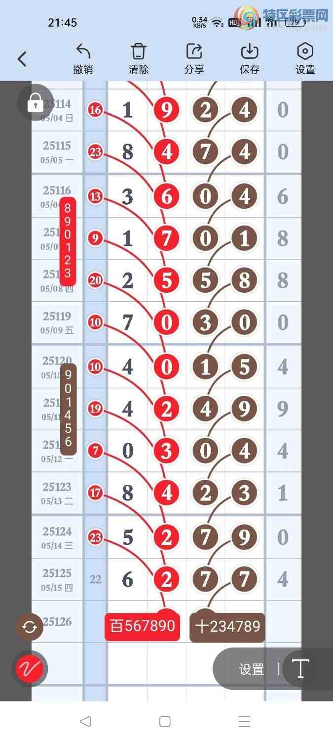 [] 25126ڣһ׷׷! ץβ304ͼ桿354 / :һ׷׷ / ID:1055547