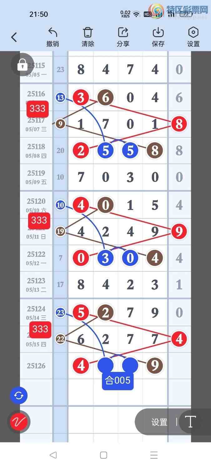 [������] 25126�ڣ��󲮹����ץͷ�������ˣ�������ͼ�桿459 / ����:�󲮹��� / ����ID:1055550