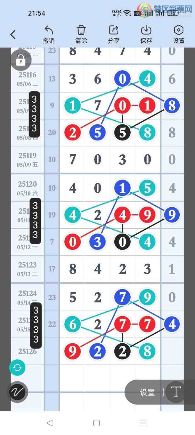 [������] 25126�ڣ��󲮹����ץͷ�������ˣ�������ͼ�桿241 / ����:�󲮹��� / ����ID:1055550