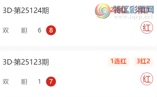 [����3D] 25126�ڣ�ֱͨ��˫����10��6����λɱ����316 / ����:ֱͨ�� / ����ID:1055640