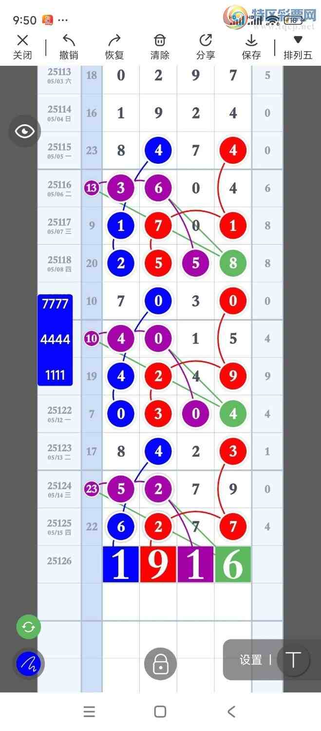 [������] 25126�ڣ������ˣ�ɱɱ�룬��֥�飡��ͼ�桿658 / ����:������- / ����ID:1055559