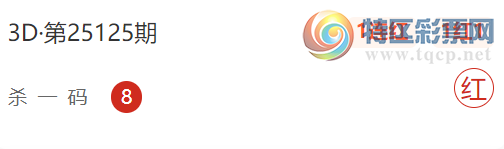 [����3D] 25126�ڣ��������ɱһ���10��9��ÿ���һ��673 / ����:������� / ����ID:1055604