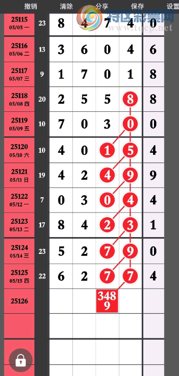 [] 25126ڣϲοн***ͼ桿181 / :򹤻ʵ / ID:1055908