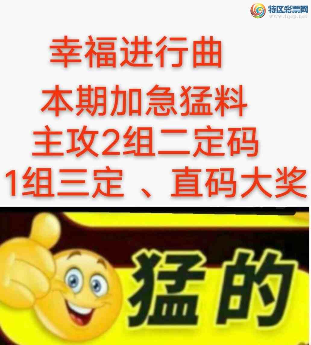 [������] 25126�ڣ����ڿ���һ��ͷ �����������  һ������ ֱ��󽱡�ͼ�桿73 / ����:����wd25100 / ����ID:1055974