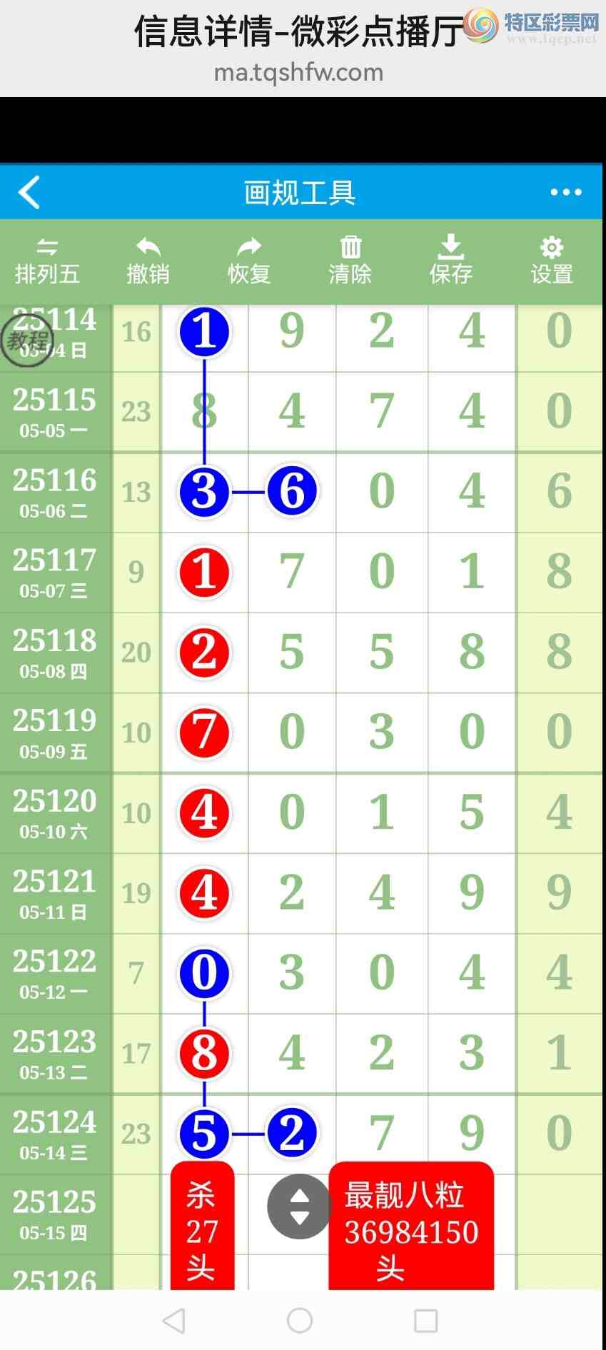 [������] 25126�ڣ��Ӽ���ͼ����ͷ�����룡ɱͷ�������У�����ǽ𣡡�ͼ��751 / ����:�������� / ����ID:1056048