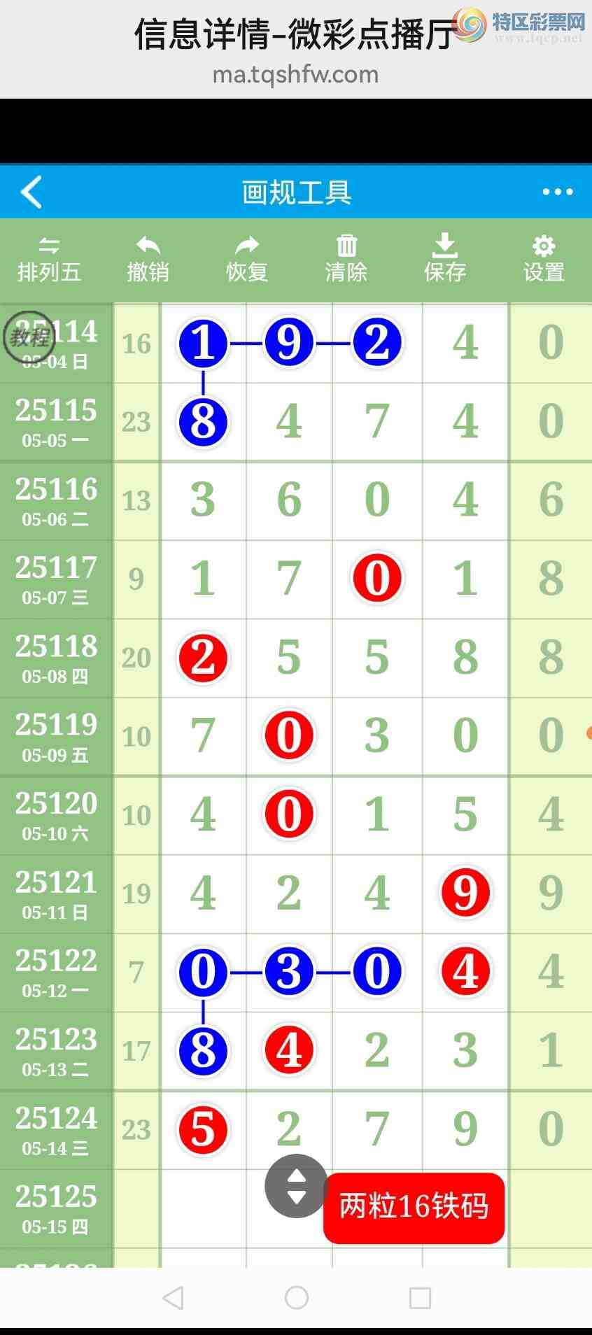 [������] 25126�ڣ��Ӽ���ͼ����ͷ�����룡ɱͷ�������У�����ǽ𣡡�ͼ��988 / ����:�������� / ����ID:1056048