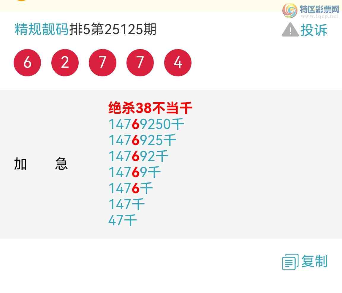 [������] 25126�ڣ��Ӽ���ͼ����ͷ�����룡ɱͷ�������У�����ǽ𣡡�ͼ��856 / ����:�������� / ����ID:1056048