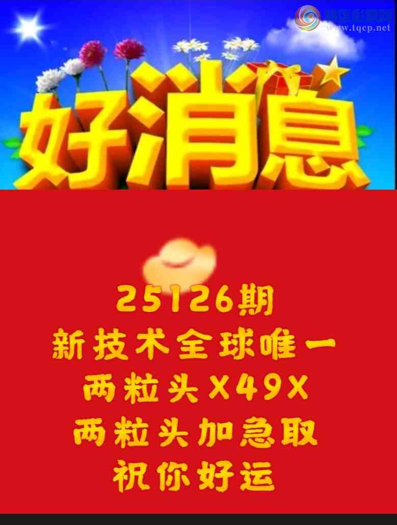 [������] 25126�ڣ���2��λ���Ӽ�ɱ����ͷ��ɱ����β�������У�����ôţ����ͼ�桿724 / ����:��������0898 / ����ID:1055546