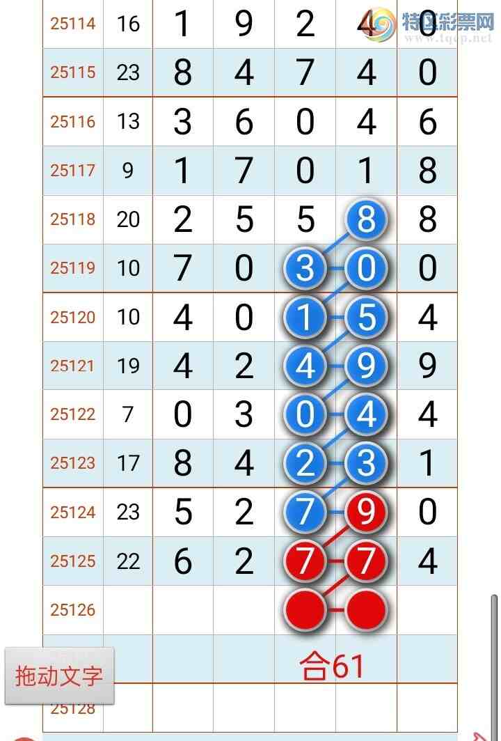 [������] 25126�ڣ�̫�ӽ�桾ͼ�桿237 / ����:������ʦ�� / ����ID:1055537