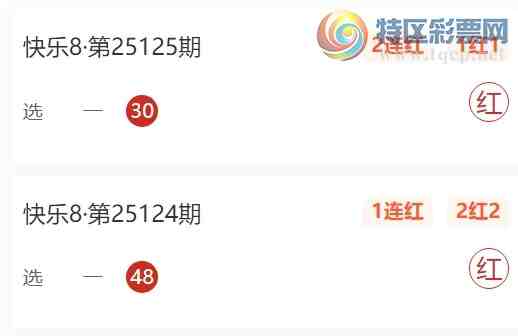 [����8] 25126�ڣ������޺ۿ���8����4���죡�㲥�Ƽ�ѡһ742 / ����:�����޺� / ����ID:1055655