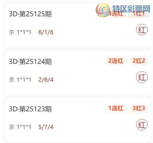 [����3D] 25126�ڣ�������ɱһ���10��8 �㲥��λɱ3����372 / ����:���� / ����ID:1055723