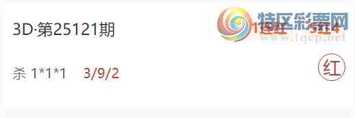 [����3D] 25126�ڣ�������ɱһ���10��8 �㲥��λɱ3����460 / ����:���� / ����ID:1055723