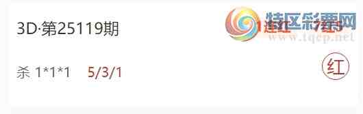 [����3D] 25126�ڣ�������ɱһ���10��8 �㲥��λɱ3����49 / ����:���� / ����ID:1055723