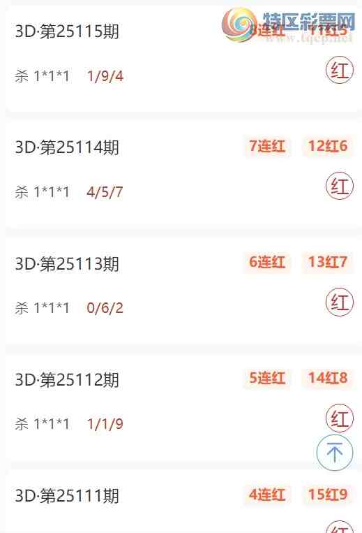 [����3D] 25126�ڣ�����3Dɱ���10��7  �㲥��λɱ����8����361 / ����:���� / ����ID:1055703