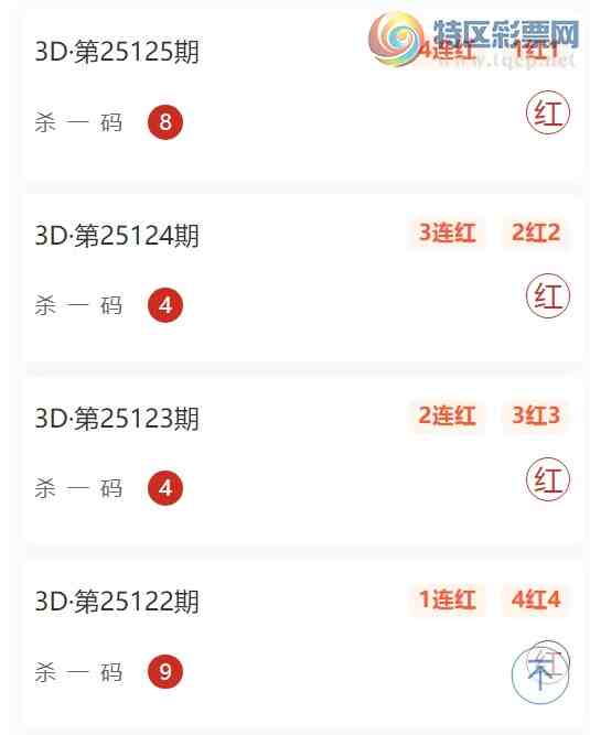 [����3D] 25126�ڣ��������ɱ��  �㲥ɱһ��4����127 / ����:������� / ����ID:1055613