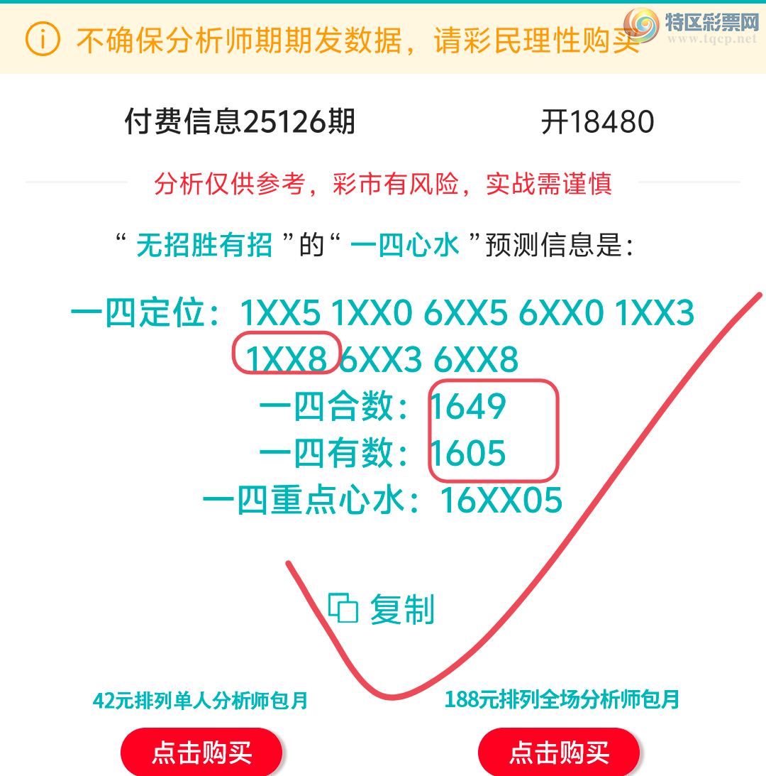 [] 25127ڣڵһλáͼ桿676 / :ʤ / ID:1056141