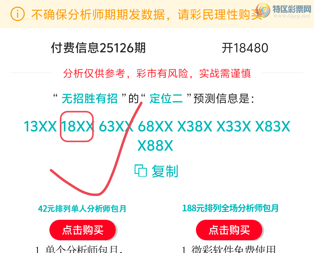[] 25127ڣڵһλáͼ桿150 / :ʤ / ID:1056141