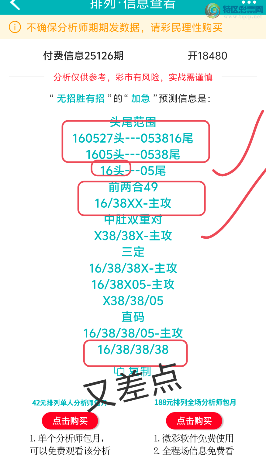 [] 25127ڣڵһλáͼ桿462 / :ʤ / ID:1056141