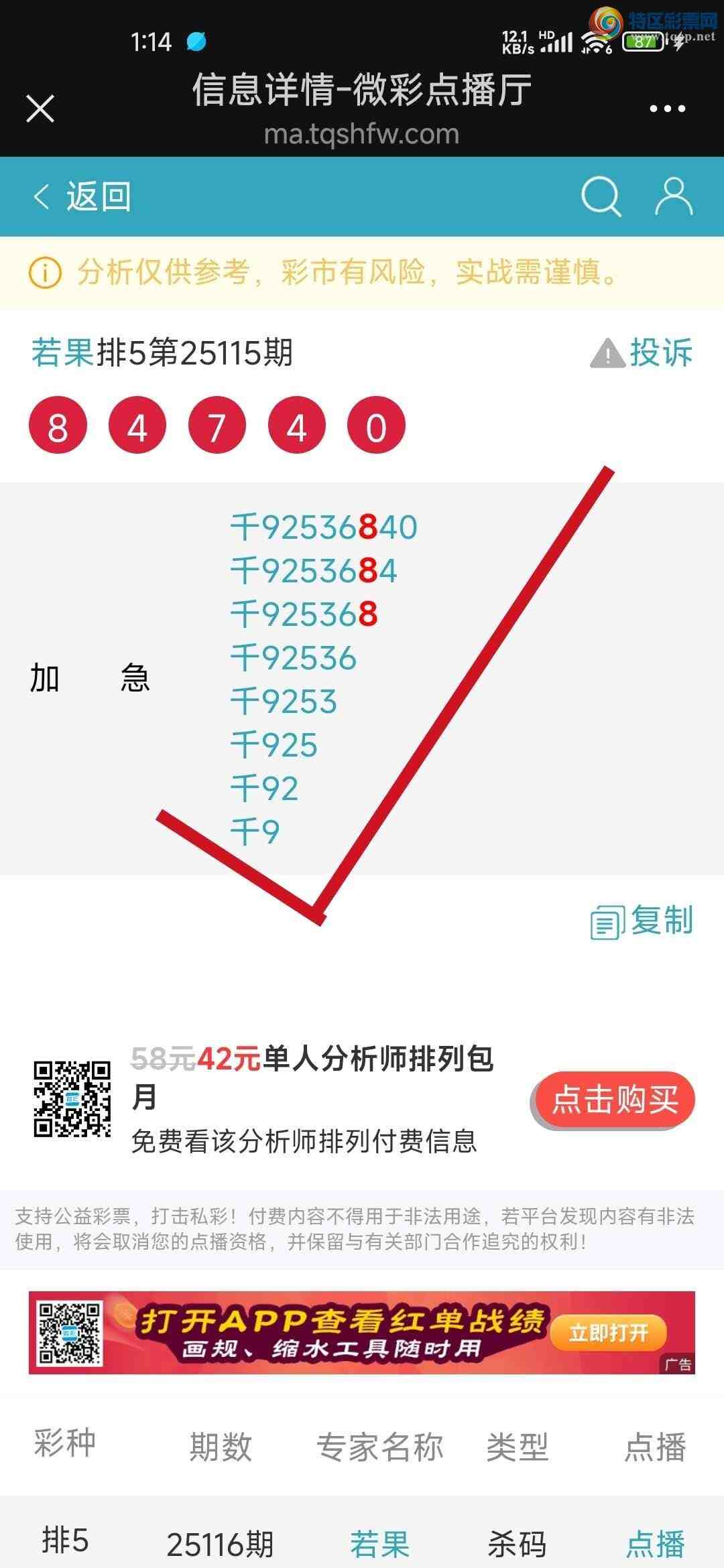 [������] 25127��:�����Ӽ��㲥ǧλ��1��658 / ����:����jk84569 / ����ID:1056324