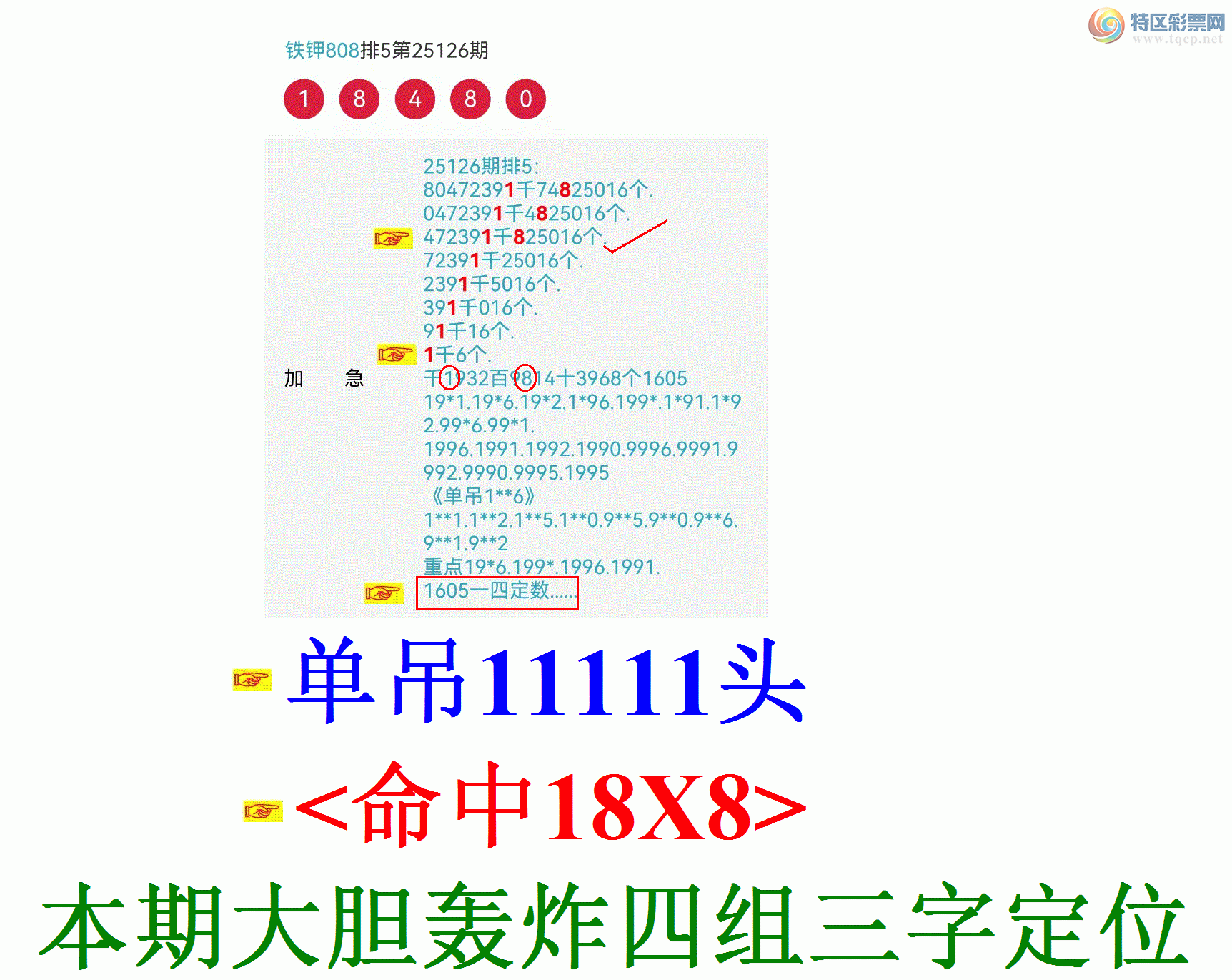 [] 25127ڣڵһ1ͷɹˬͼ桿822 / :808 / ID:1056325