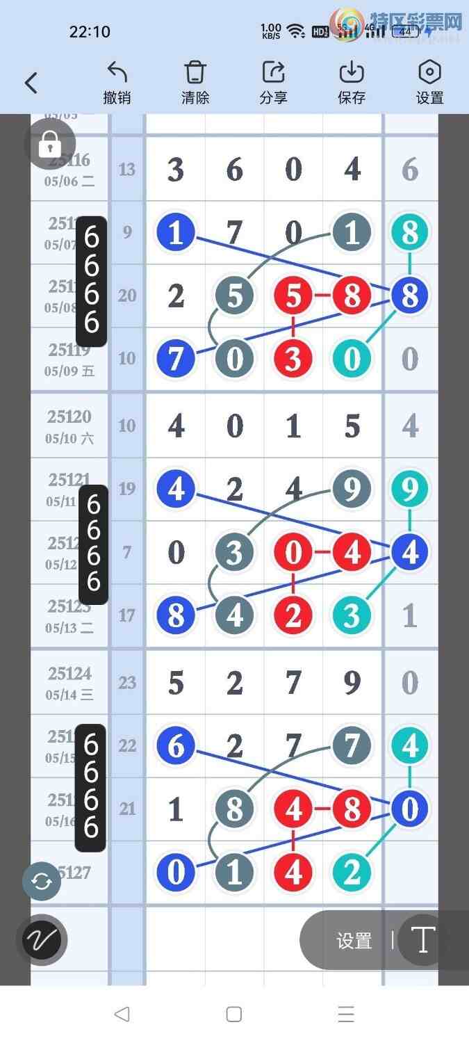 [] 25127ڣѡͷʦץͷ33ڴ1ڣͼ桿911 / :Ŵʦ / ID:1056154