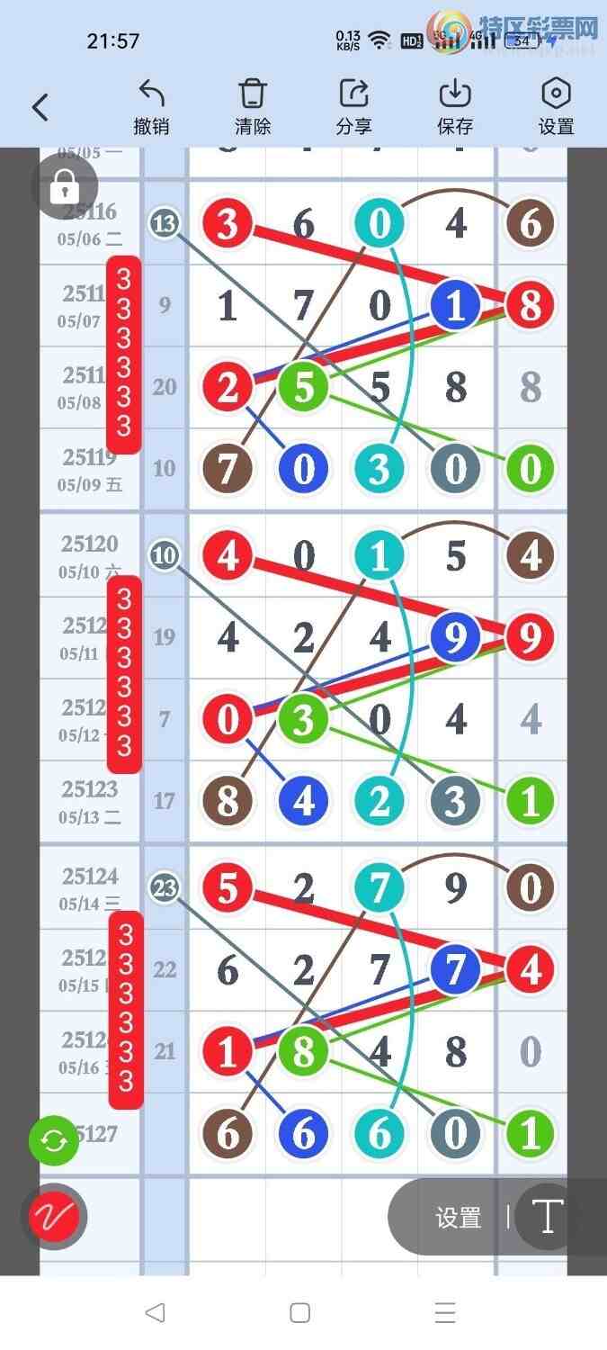 [] 25127ڣѡͷʦץͷ33ڴ1ڣͼ桿60 / :Ŵʦ / ID:1056154