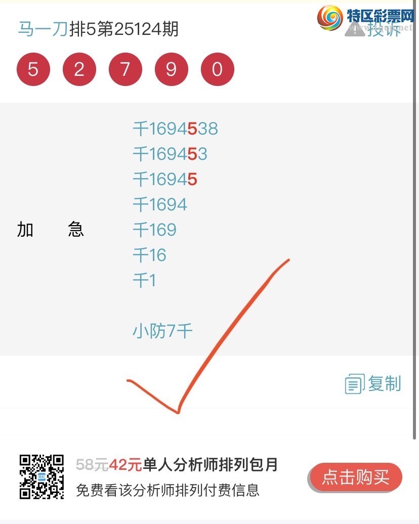 [������] 25127�ڣ����ɺ� ɱͷβ���Ӽ�����ͷ ������1ͷ{��һ��}��ͼ�桿938 / ����:��һ�� / ����ID:1056531