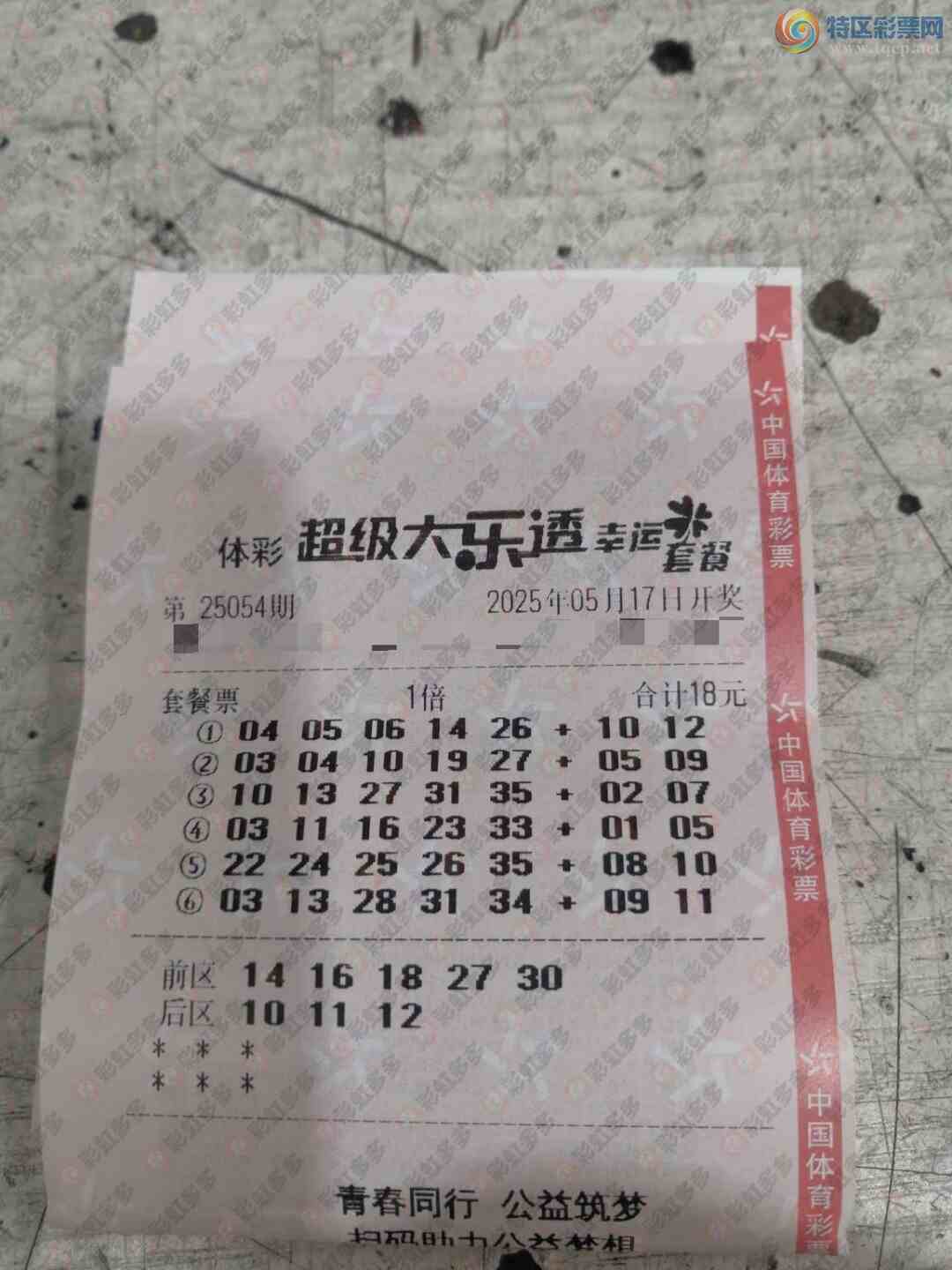 [����͸] 25054�ڣ�Ŭ���ϰ�434 / ����:����˼ά / ����ID:1056640