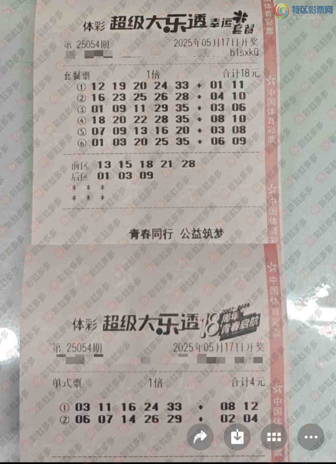 [����͸] 25054�ڣ�����׷��698 / ����:ĺ������ / ����ID:1056641