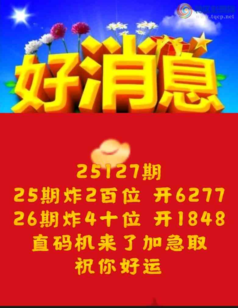 [������] 25127�ڣ�������4ʮλ���Ӽ�ͷβ�����е��ˣ�����ôţ����ͼ�桿801 / ����:��������0898 / ����ID:1056178