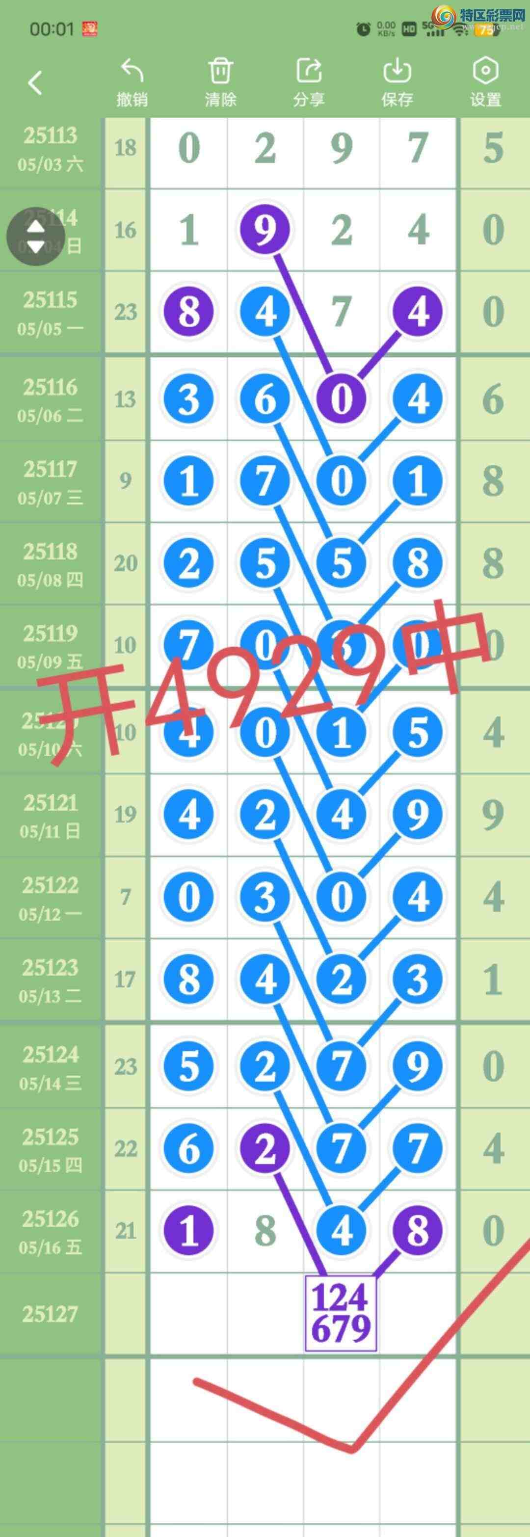 [������] 25128��:����162794ͷ,8729��,72ʮ,������4929,��Χ.ɱ��3���С�ͼ�桿532 / ����:������� / ����ID:1056900