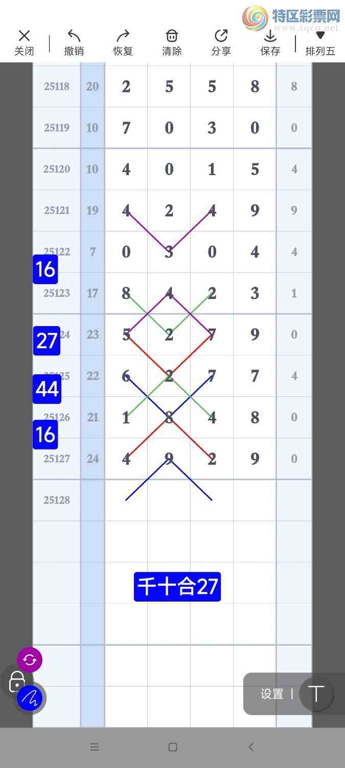 [������] 25128�ڣ������Ʒ��ͼ�桿14 / ����:��921627 / ����ID:1056913