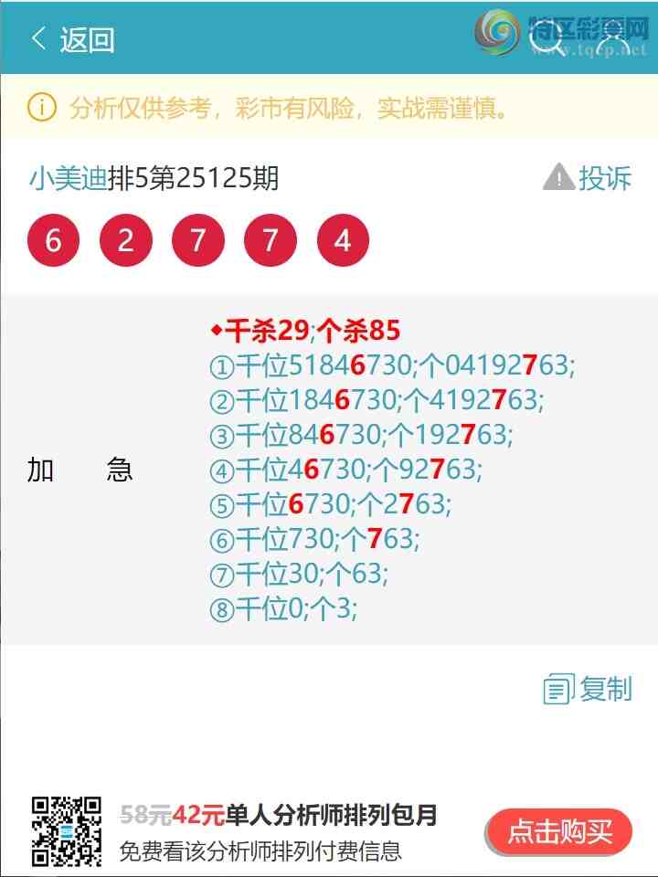 [������] 25128�ڣ�ͷβ.������==1�� �� �� �� 4XX9����5���У�����ͼ��]477 / ����:С���� / ����ID:1056999