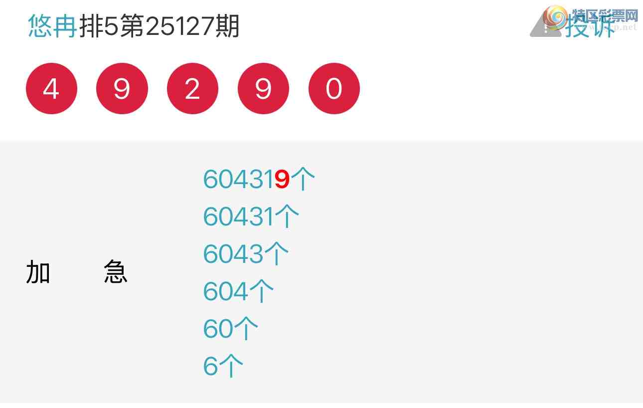 [] 25135ڣȽranץβţˣͼ桿269 / :Ƚ / ID:1061446