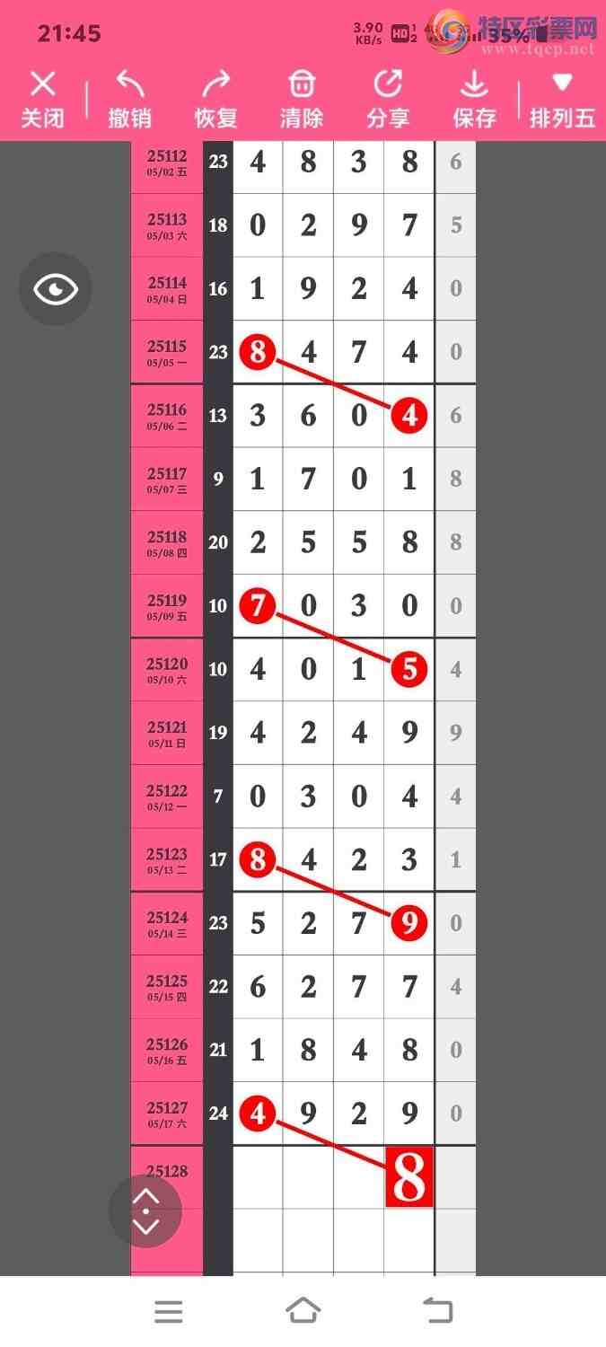 [������] 25128�ڣ���ѡͷ����ʦץ��ͷ��34�ڴ�1�ڣ���ͼ�桿172 / ����:���Ŵ�ʦ / ����ID:1056754